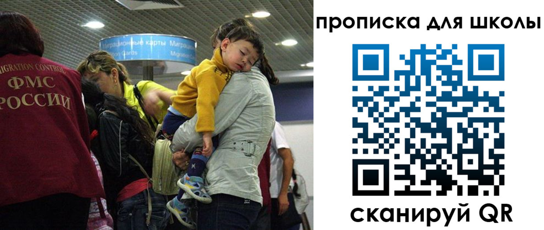 временная регистрация 2025 в Добрянке