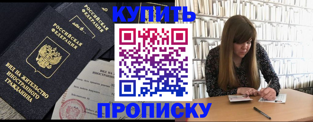 форма 3 в Добрянке