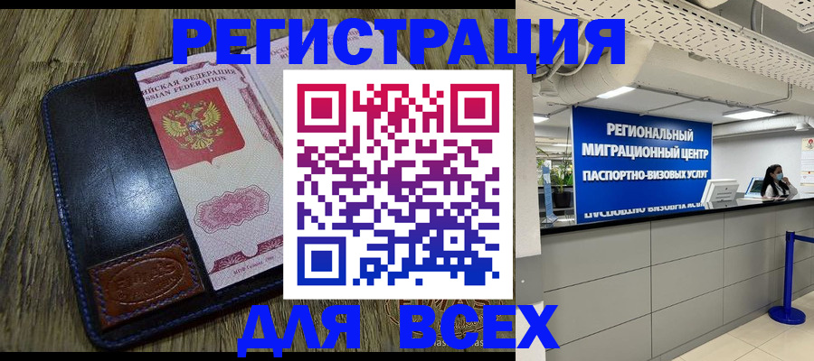 временная регистрация госуслуги в Добрянке