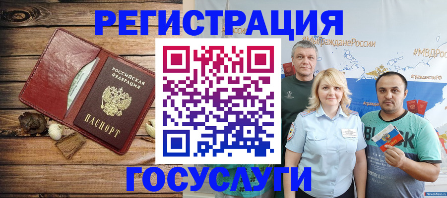 прописка для военкомата в Добрянке